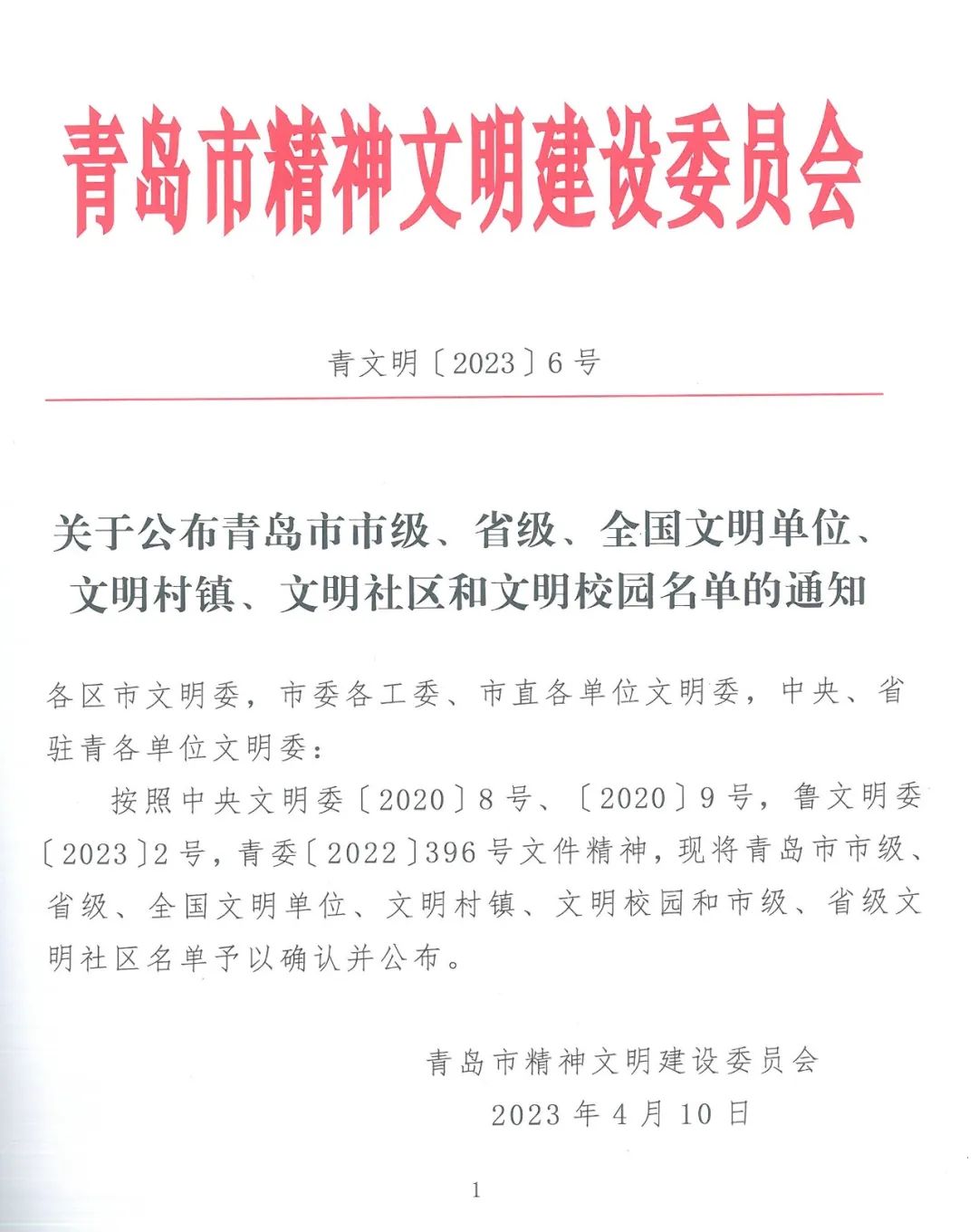 1685928865111843pB81.jpg 4.jpg