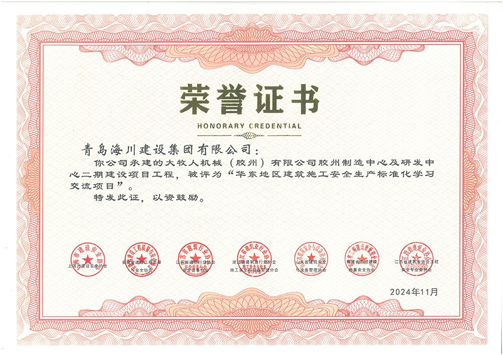 174062588778167218C1.jpg 2-2(1).jpg